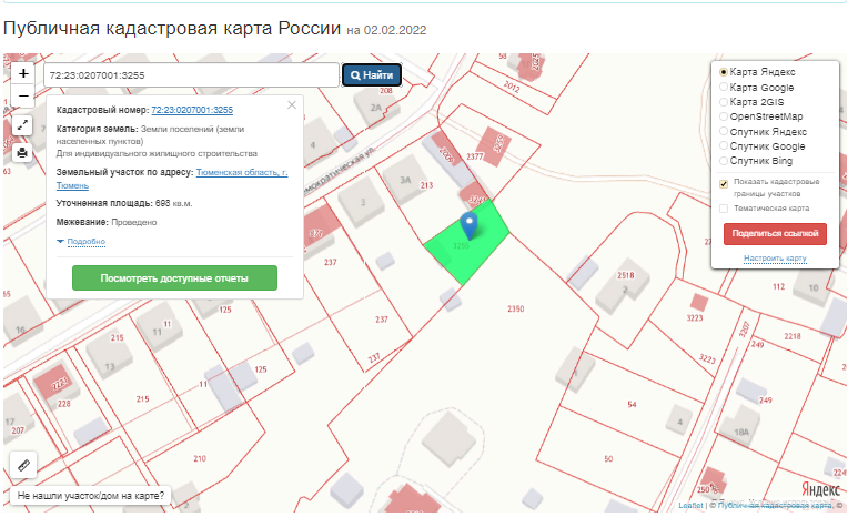 Карта росреестра земельных участков тульской области