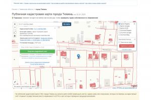 Изображение лота.png